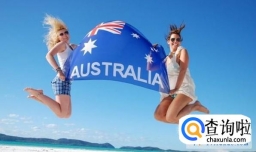 澳大利亚移民打分系统详细介绍