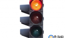 闯红灯如何界定