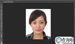 Photoshop证件照换背景