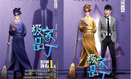 十大巅峰种马小说排行榜