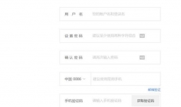 京东商家开店/入驻的流程