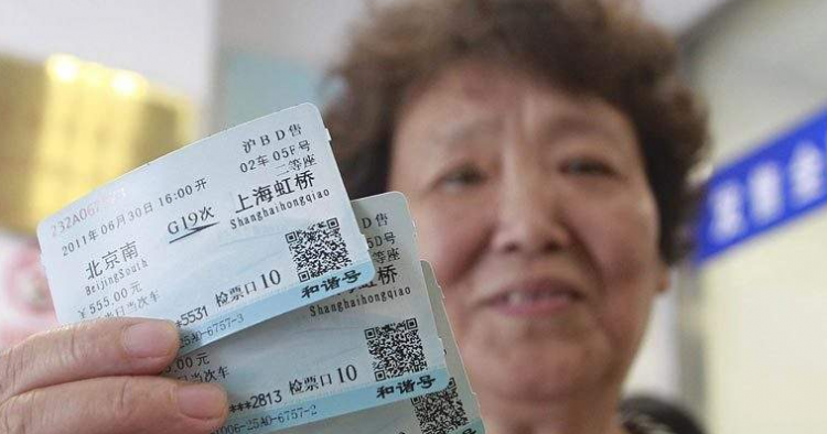 身份证没磁可以坐高铁吗