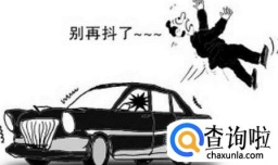 车身抖动的原因是什么