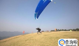 国内哪里可以学习滑翔伞