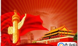 何为选调生？选调生选调条件有哪些？