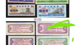 以前的粮票，现在值多少钱？