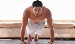 无器械快速练胸肌——第一阶段