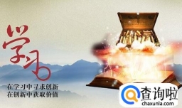 如何突破职场天花板