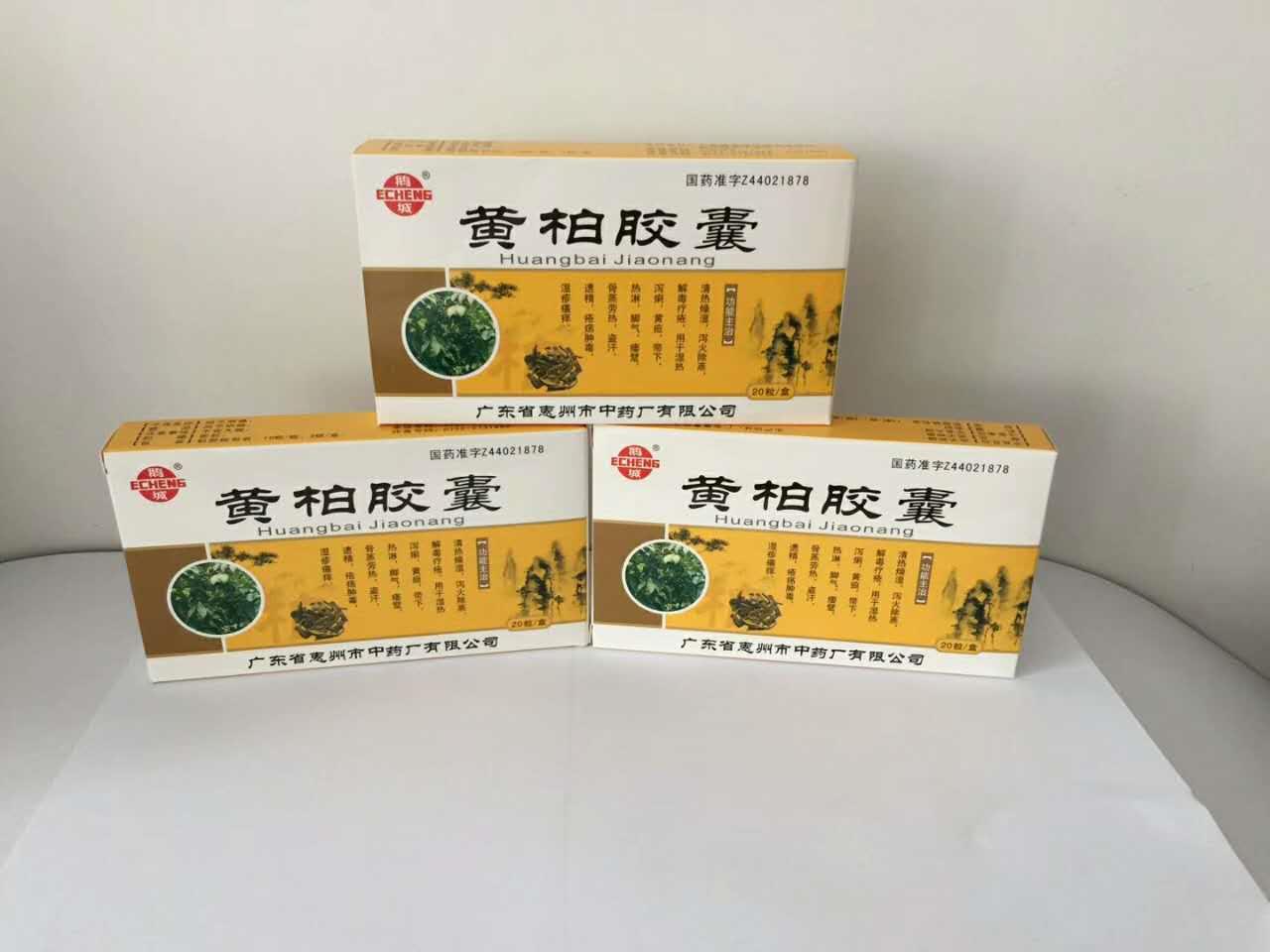 国药准字B是什么意思