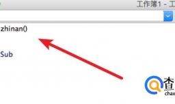 Excel VBA中for循环语句的用法