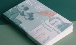 与学习有关的名言警句