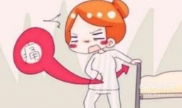 顺产第一产程经验