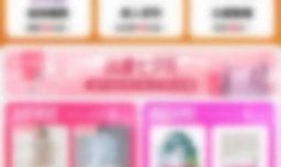 唯品会怎么更换实名认证信息