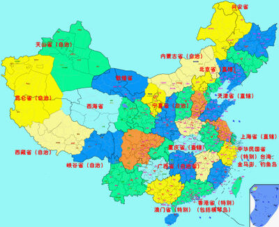 市级行政区什么意思