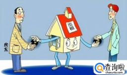 租房怎样避免被骗