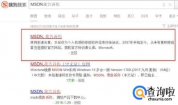 office2010官方下载免费完整版64位