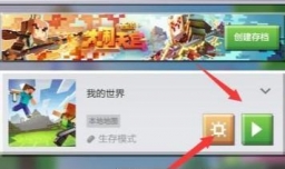 我的世界如何把宠物关了