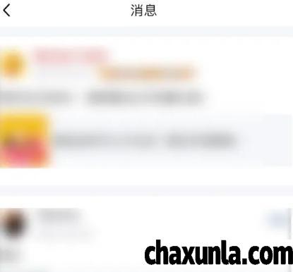 qq动态消息记录在哪里看