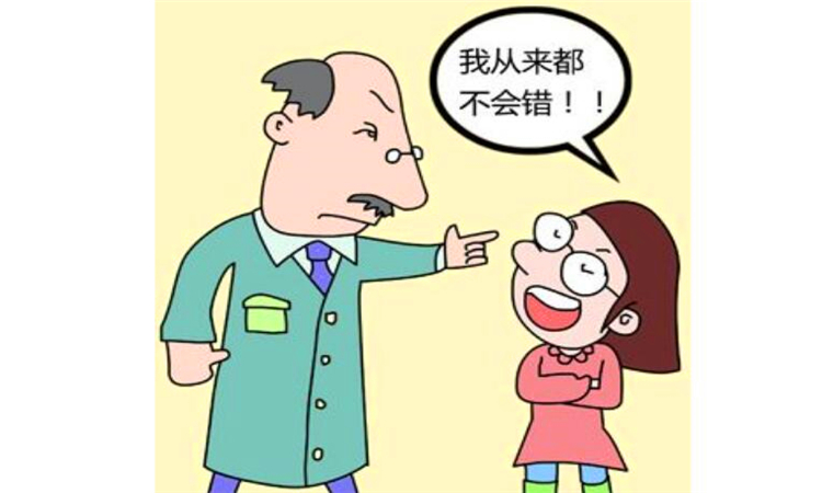 自负是什么意思