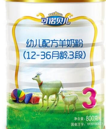 婴幼儿羊奶粉排行榜10强