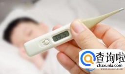 发烧39度怎么退烧最快 发烧怎么证明不是新冠肺炎