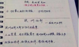 学霸用的记笔记方法有哪些