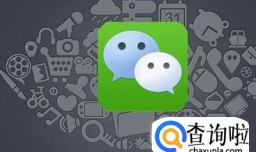 取代QQ的是什么软件？