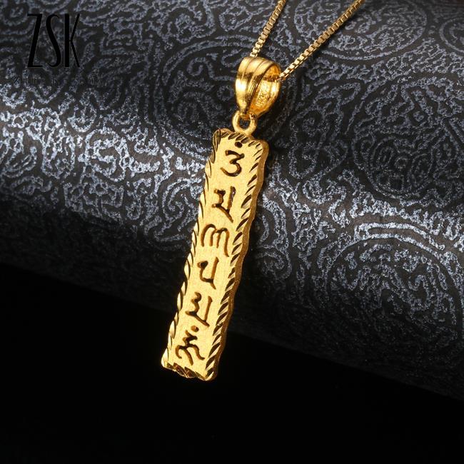 六字真言是什么意思