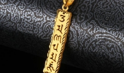 六字真言是什么意思