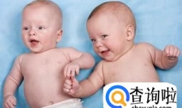 怀双胞胎的秘诀是什么