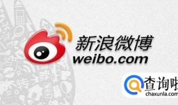 微博产品现在有哪些