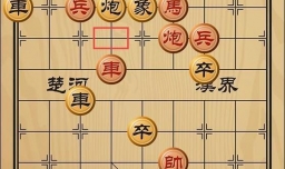 趣味象棋之渭水垂钓