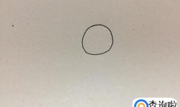 怎样简画写轮眼