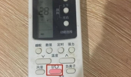 空调遥控器怎么设置