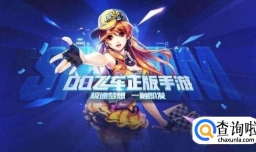 QQ飞车车队简介又酷又好听的车队简介