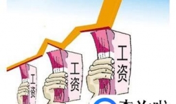 博士毕业是什么待遇？