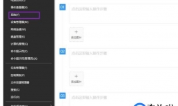 你的计算机开启了数据执行保护(DEP)吗？