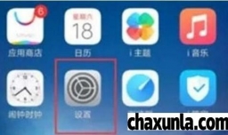 iQOO 7 开启微信视频美颜的方法