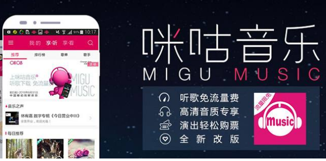 音乐播放器排行榜前十名