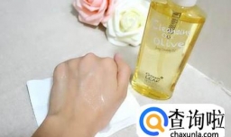 卸妆油用完还要用洗面奶吗