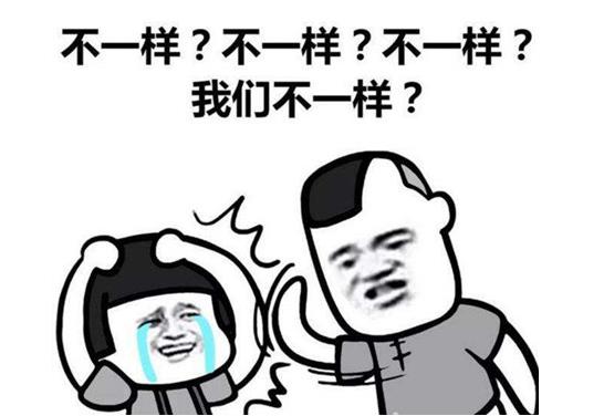 李庄白肉是什么梗