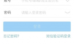 如何设置支付宝亲密付?