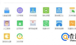 怎样解决0x80070035找不到网络路径