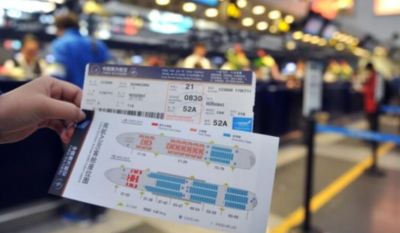 机票退票扣多少手续费