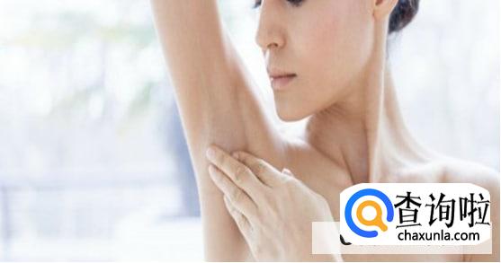怎样消除腋窝的副乳