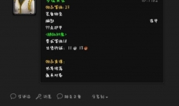 wow歹徒夹克怎么获得