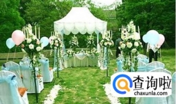 小型的婚礼场地如何布置