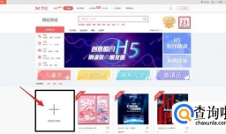 WPS的H5是什么？怎么制作H5页面？