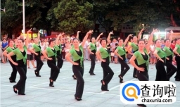 广场舞歌曲大全