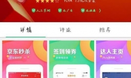 如何开通京东打白条，实现网购分期付款